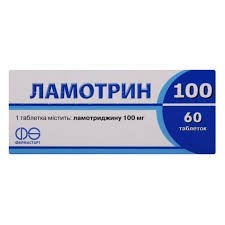 Ламотрин 100 табл.100мг №60